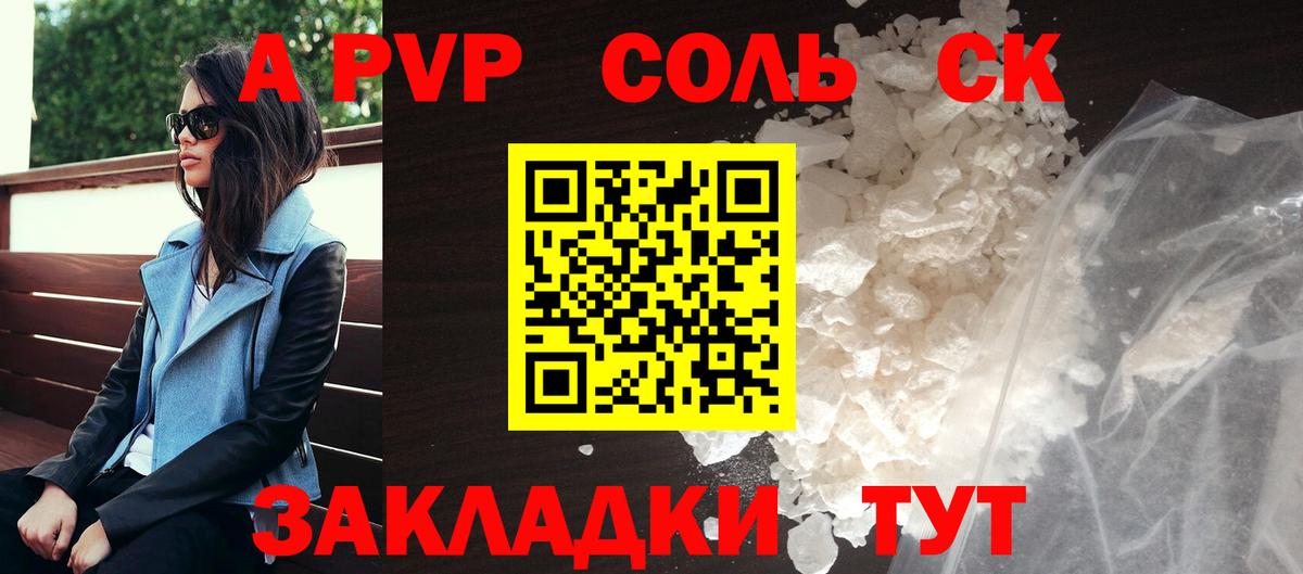 Alfa_PVP СК Заволжье