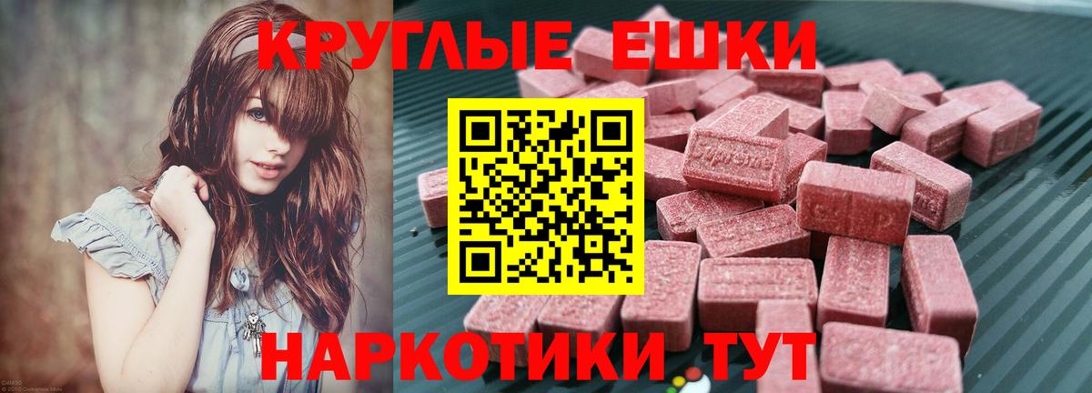 Экстази DUBAI  Ecstasy ешки  кракен как зайти  Заволжье  Вход с VPN 