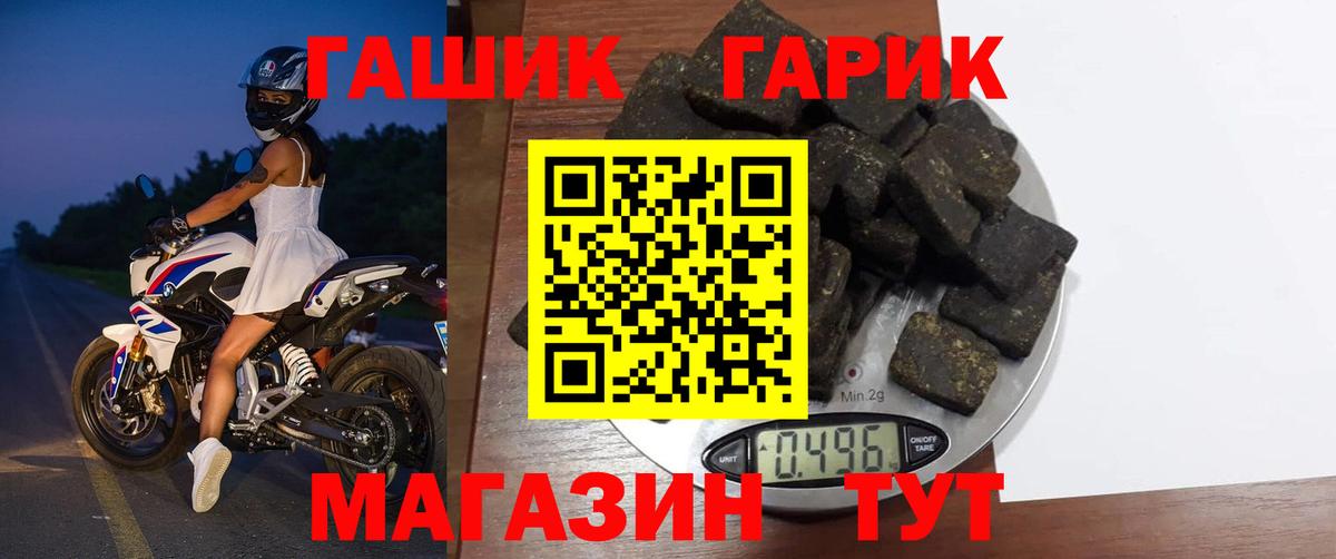 ГАШ Premium Заволжье