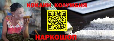 первитин Кунгур