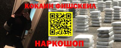 каннабис Краснокаменск