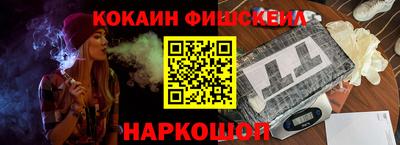синтетический гашиш Кулебаки