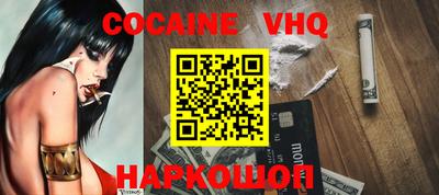 каннабис Краснокаменск