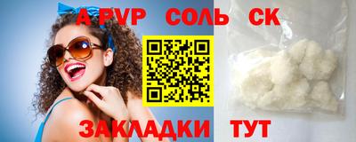 первитин Кунгур