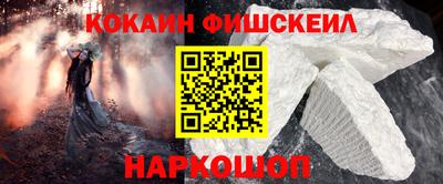 каннабис Краснокаменск