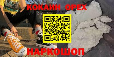 индика Краснодар