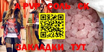 индика Краснодар