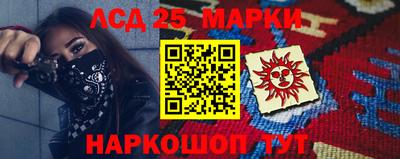 каннабис Краснокаменск