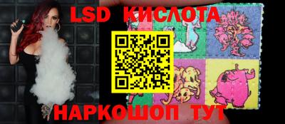 apvp Краснознаменск
