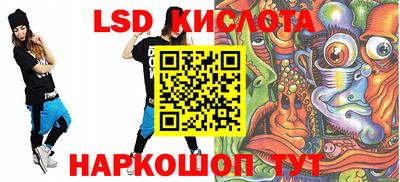apvp Краснознаменск