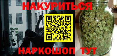 синтетический гашиш Кулебаки