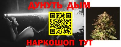 синтетический гашиш Кулебаки