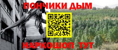 синтетический гашиш Кулебаки