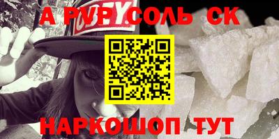 синтетический гашиш Кулебаки