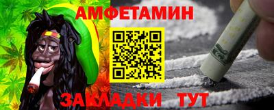 первитин Кунгур