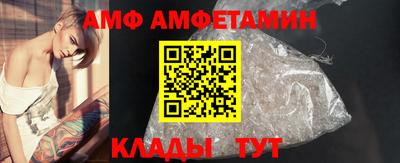 первитин Кунгур