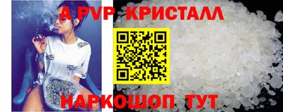 синтетический гашиш Кулебаки