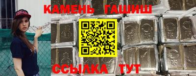 синтетический гашиш Кулебаки