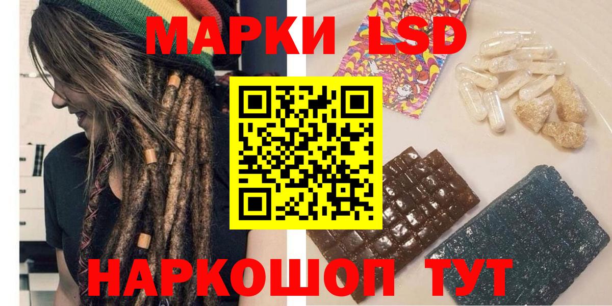 Заволжье  Марки NBOMe 1,8мг  что такое наркотик  Вход с VPN 