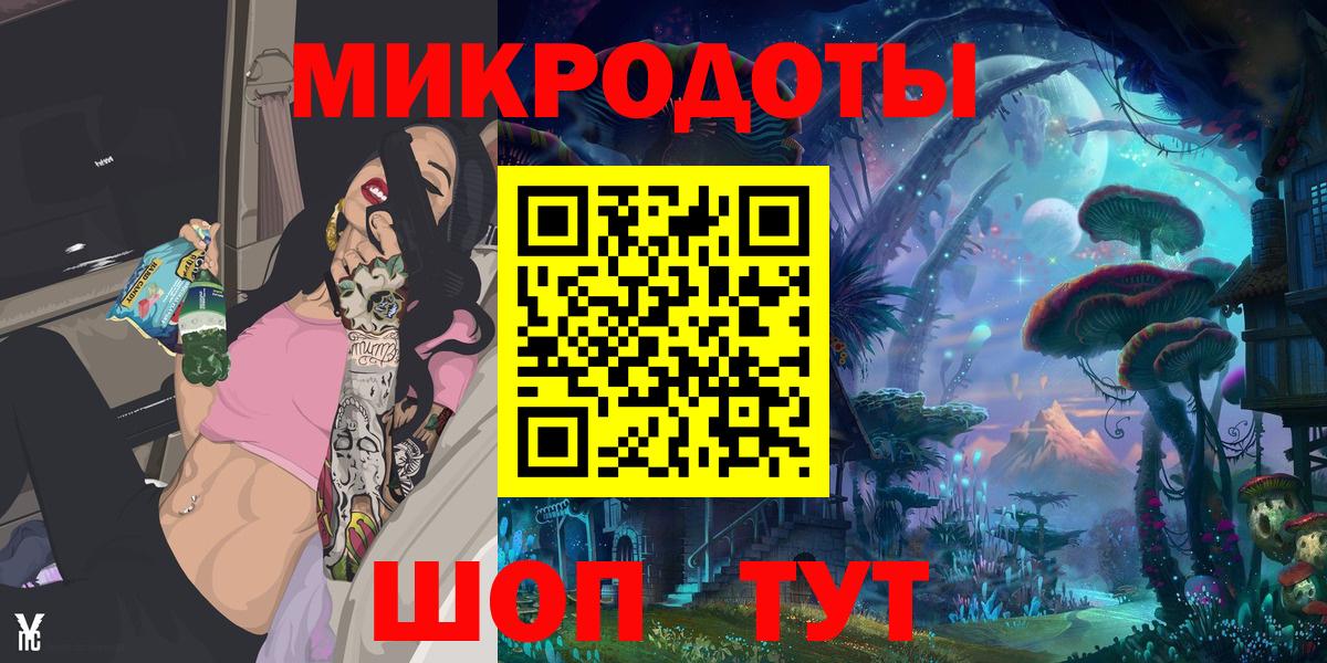 Псилоцибиновые грибы мухоморы  Вход с VPN  Заволжье 